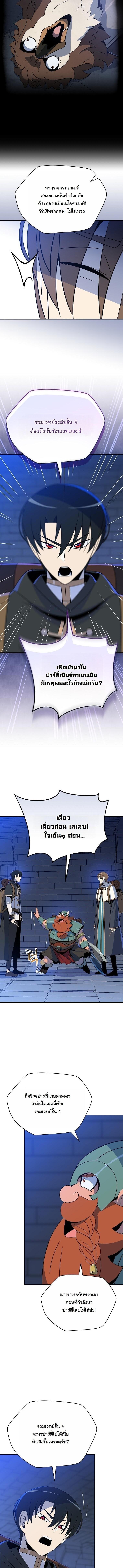 Manga-lc-com อ่านมังงะ อ่านการ์ตูน ออนไลน์ ฟรี The Turn-Based Mage ตอนที่ 1 2 3 4 5 6 7 8 9 10 11 12 13 14 ฟรี ไม่มีโฆษณา Manga-lc - อ่าน มังงะ อ่าน การ์ตูน ออนไลน์ อ่านมังงะ ฟรี