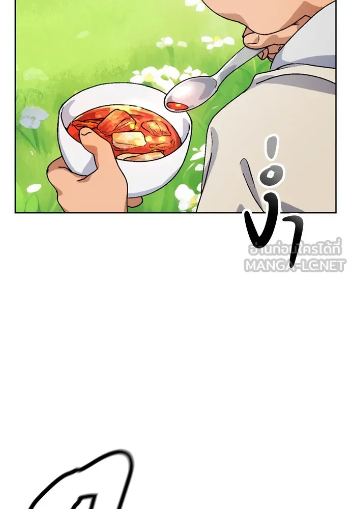 ตั้งแคมป์ฮีลใจในต่างโลก ตอนที่ 6 รูปที่ 144