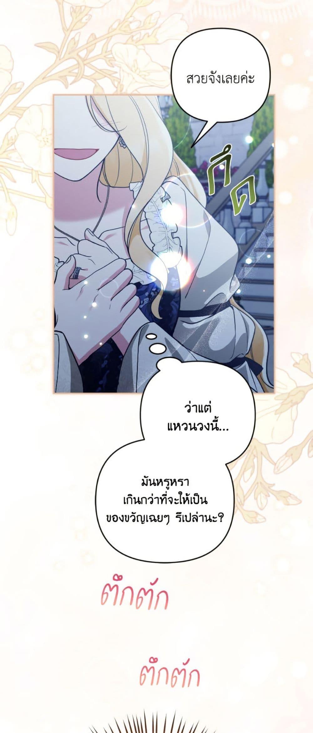 Manga-lc-com อ่านมังงะ อ่านการ์ตูน ออนไลน์ ฟรี Please Don’t Come To The Villainess’ Stationery Store! ตอนที่ 1 2 3 4 5 6 7 8 9 10 11 12 13 14 ฟรี ไม่มีโฆษณา Manga-lc - อ่าน มังงะ อ่าน การ์ตูน ออนไลน์ อ่านมังงะ ฟรี