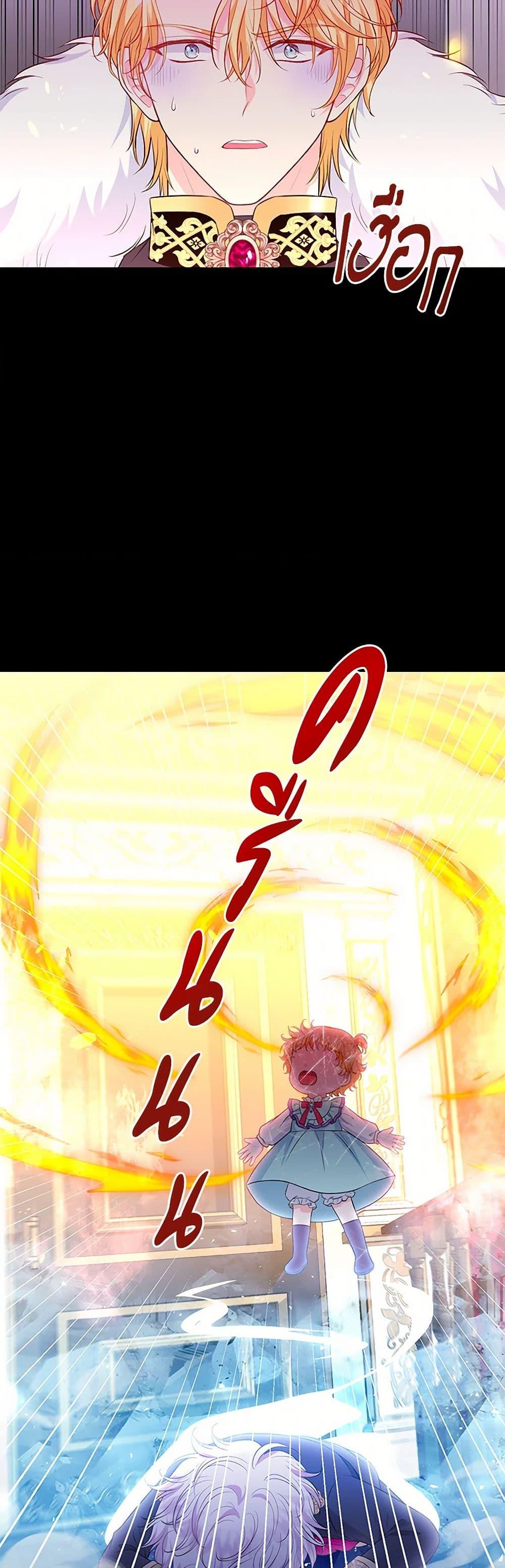 Manga-lc-com อ่านมังงะ อ่านการ์ตูน ออนไลน์ ฟรี The S-Class Baby Princess Is Too Powerful ตอนที่ 1 2 3 4 5 6 7 8 9 10 11 12 13 14 ฟรี ไม่มีโฆษณา Manga-lc - อ่าน มังงะ อ่าน การ์ตูน ออนไลน์ อ่านมังงะ ฟรี