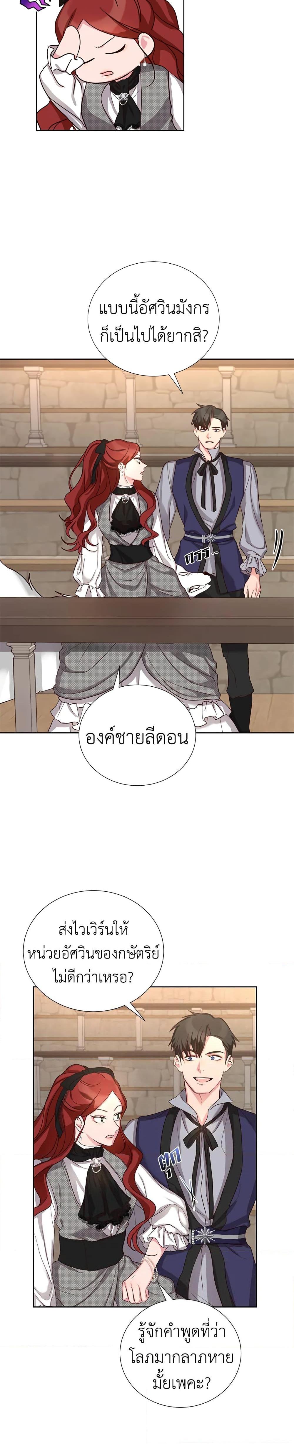 Manga-lc-com อ่านมังงะ อ่านการ์ตูน ออนไลน์ ฟรี I’ll Just Live On As A Villainess ตอนที่ 1 2 3 4 5 6 7 8 9 10 11 12 13 14 ฟรี ไม่มีโฆษณา Manga-lc - อ่าน มังงะ อ่าน การ์ตูน ออนไลน์ อ่านมังงะ ฟรี
