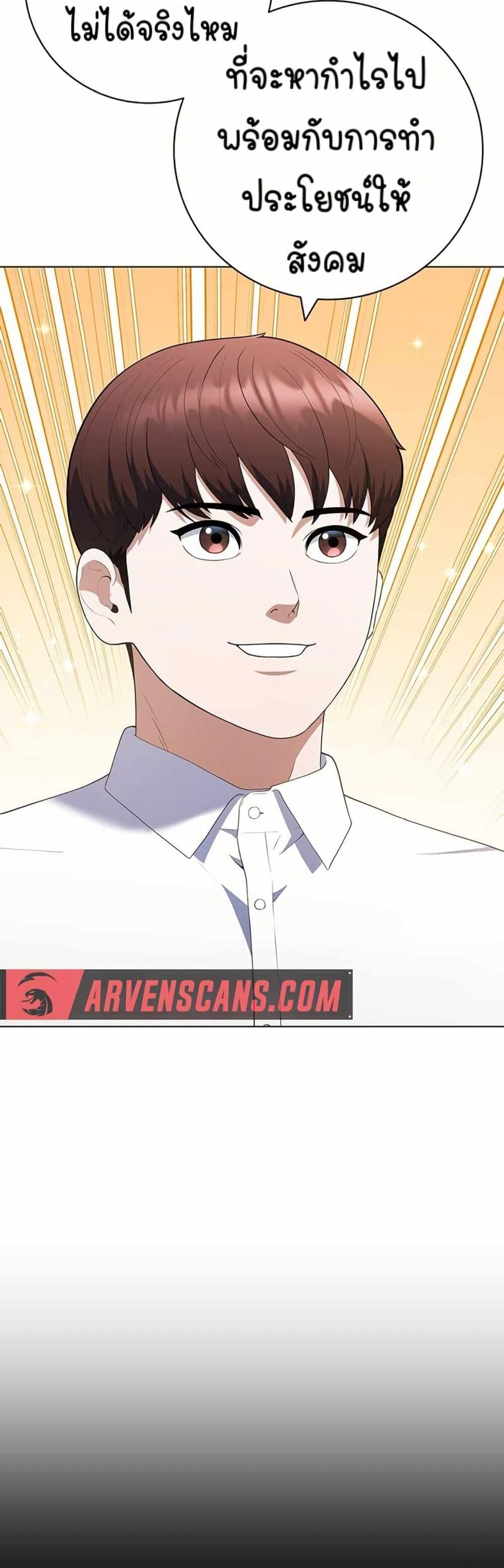 Manga-lc-com อ่านมังงะ อ่านการ์ตูน ออนไลน์ ฟรี I CAN DO IT!! ตอนที่ 1 2 3 4 5 6 7 8 9 10 11 12 13 14 ฟรี ไม่มีโฆษณา Manga-lc - อ่าน มังงะ อ่าน การ์ตูน ออนไลน์ อ่านมังงะ ฟรี