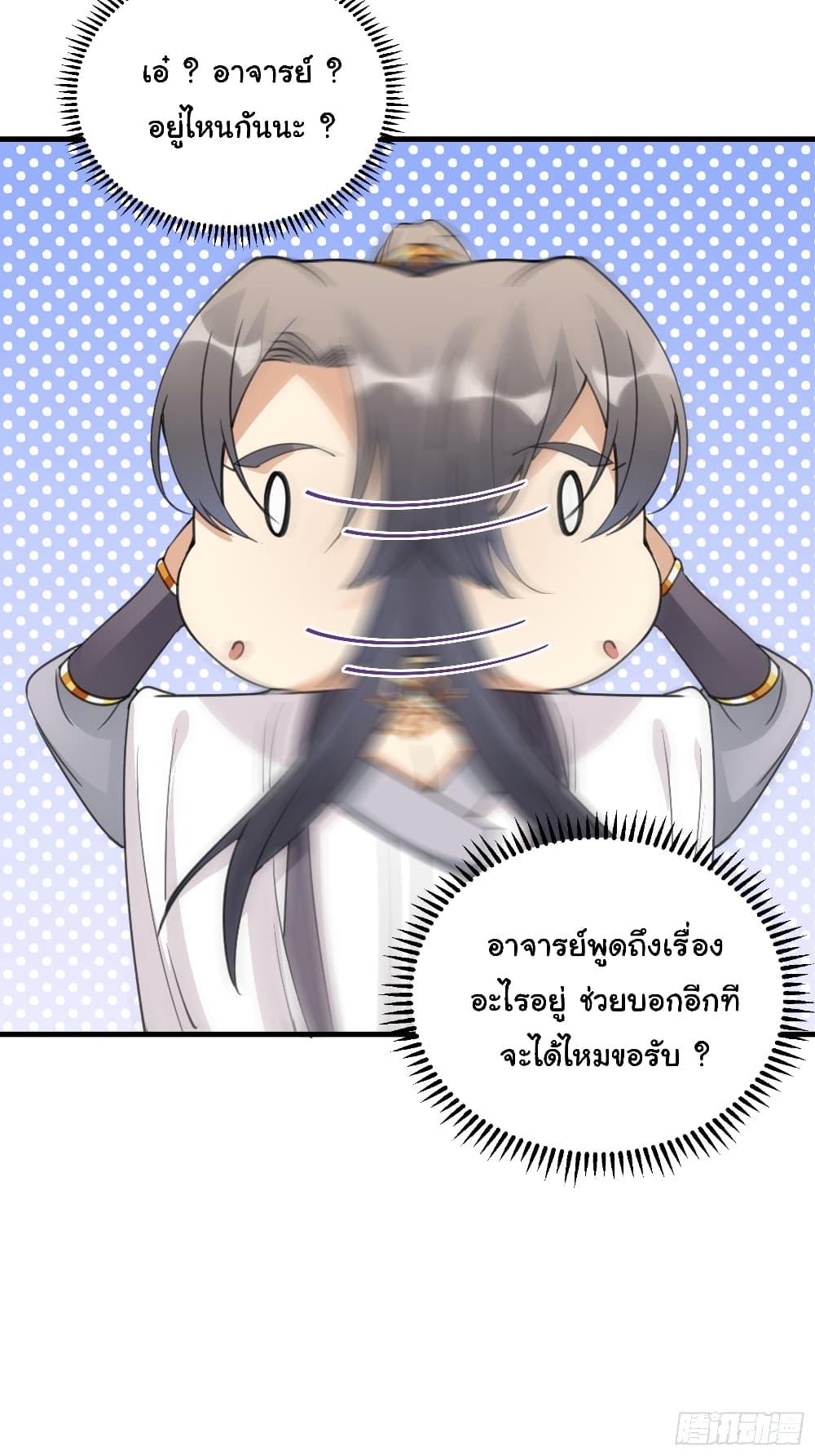 Manga-lc-com อ่านมังงะ อ่านการ์ตูน ออนไลน์ ฟรี Cultivating Immortality Requires a Rich Woman ตอนที่ 1 2 3 4 5 6 7 8 9 10 11 12 13 14 ฟรี ไม่มีโฆษณา Manga-lc - อ่าน มังงะ อ่าน การ์ตูน ออนไลน์ อ่านมังงะ ฟรี