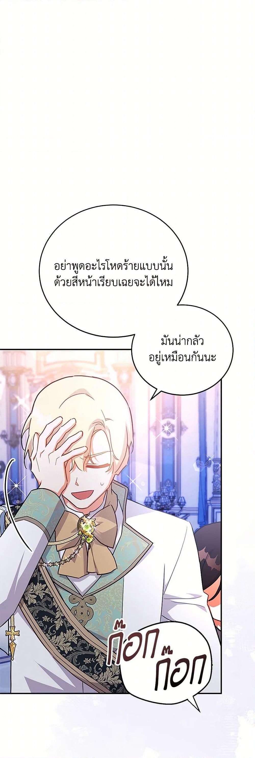 Manga-lc-com อ่านมังงะ อ่านการ์ตูน ออนไลน์ ฟรี The Little Lady Who Makes Flowers Bloom ตอนที่ 1 2 3 4 5 6 7 8 9 10 11 12 13 14 ฟรี ไม่มีโฆษณา Manga-lc - อ่าน มังงะ อ่าน การ์ตูน ออนไลน์ อ่านมังงะ ฟรี