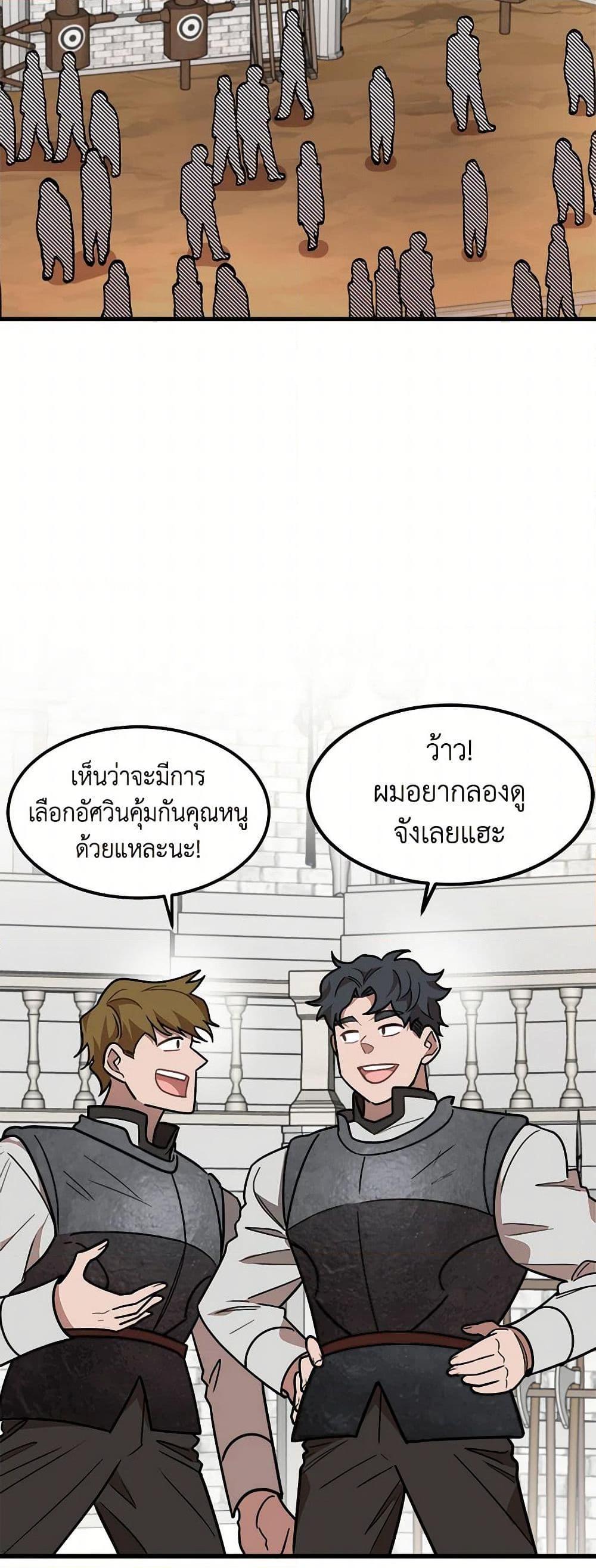 Manga-lc-com อ่านมังงะ อ่านการ์ตูน ออนไลน์ ฟรี Four Dangerous Brothers to My Rescue ตอนที่ 1 2 3 4 5 6 7 8 9 10 11 12 13 14 ฟรี ไม่มีโฆษณา Manga-lc - อ่าน มังงะ อ่าน การ์ตูน ออนไลน์ อ่านมังงะ ฟรี