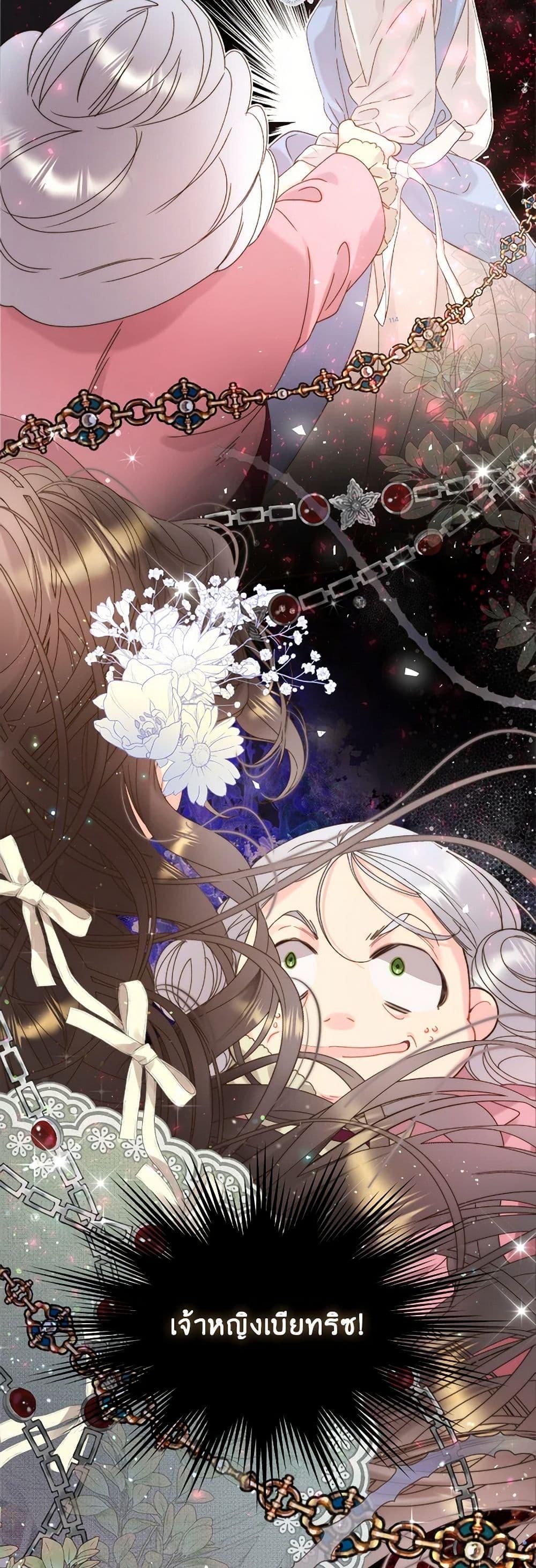 Manga-lc-com อ่านมังงะ อ่านการ์ตูน ออนไลน์ ฟรี Beatrice ตอนที่ 1 2 3 4 5 6 7 8 9 10 11 12 13 14 ฟรี ไม่มีโฆษณา Manga-lc - อ่าน มังงะ อ่าน การ์ตูน ออนไลน์ อ่านมังงะ ฟรี