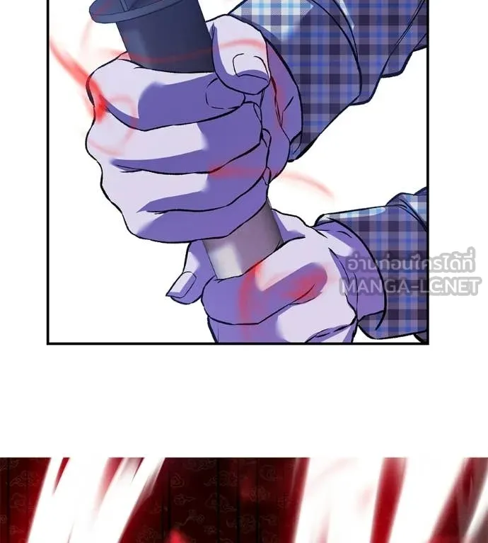 เรียกฉันว่าพระเจ้า ตอนที่ 84 รูปที่ 133