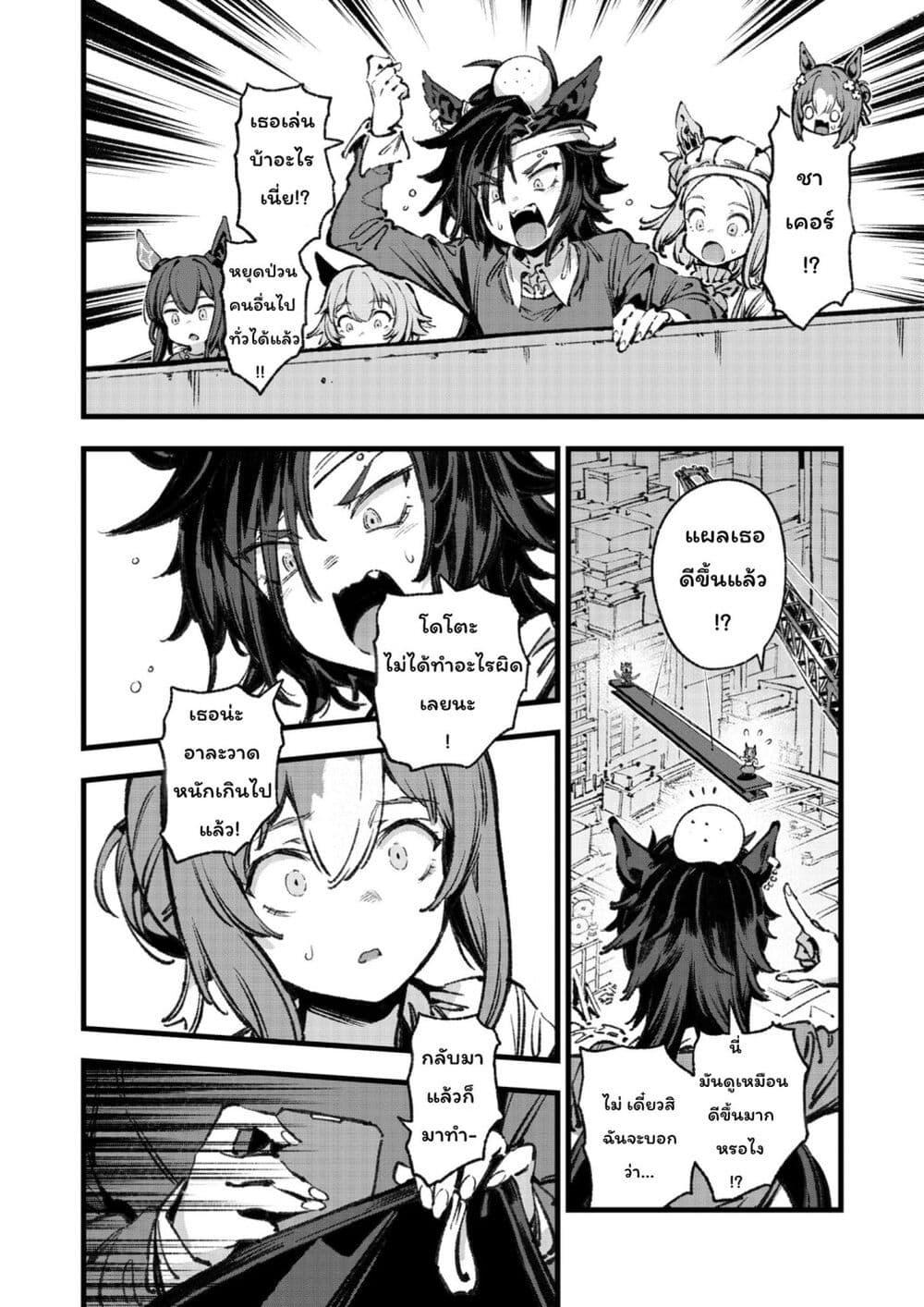 Manga-lc-com อ่านมังงะ อ่านการ์ตูน ออนไลน์ ฟรี Umamusume Pretty Derby – Your Shadow Tracen ตอนที่ 1 2 3 4 5 6 7 8 9 10 11 12 13 14 ฟรี ไม่มีโฆษณา Manga-lc - อ่าน มังงะ อ่าน การ์ตูน ออนไลน์ อ่านมังงะ ฟรี