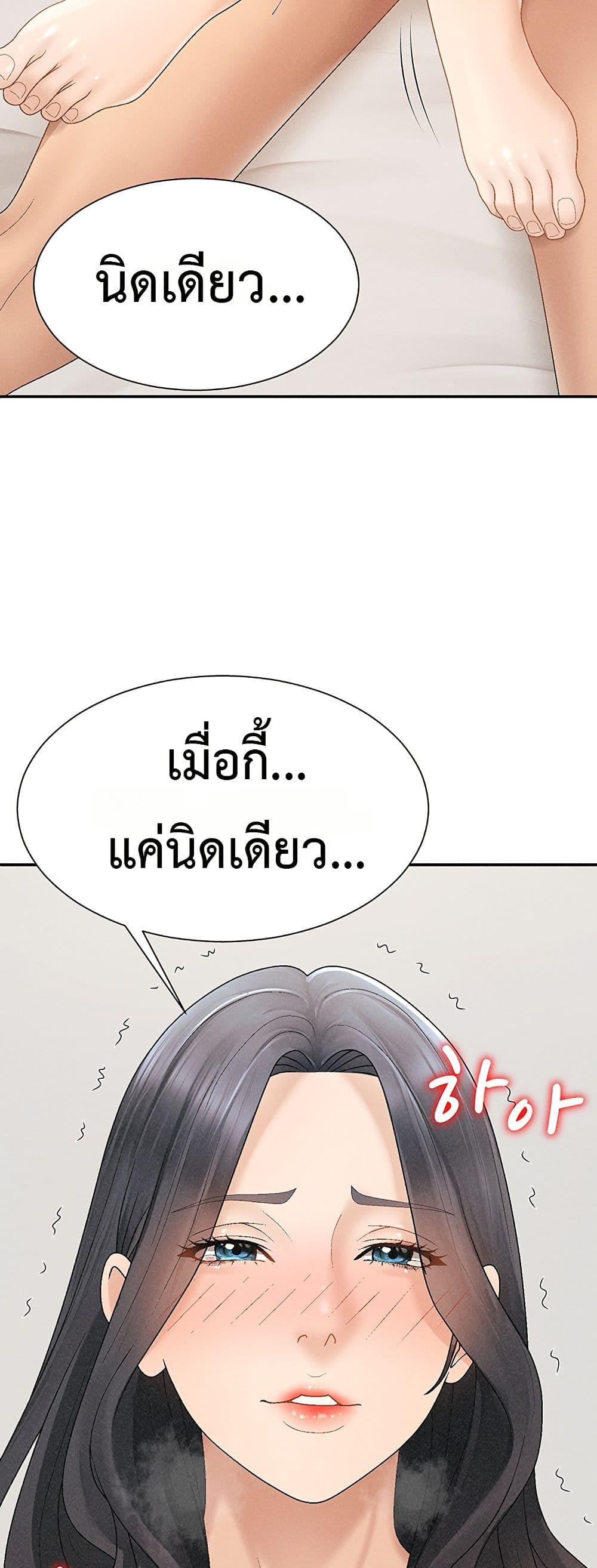 Doujin-Lc- อ่าน โดจิน มังฮวา เกาหลี ญี่ปุ่น จีน แปลไทย Repay With ตอนที่ 1 2 3 4 5 6 7 8 9 10 11 12 13 14 ฟรี ไม่มีโฆษณา อ่าน โดจิน Manhwa เกาหลี ญี่ปุ่น จีน เรามีครบ คัดมาให้เน้นๆ โดจิน 18+ รับประกันความฟินโดย  Doujin Lc