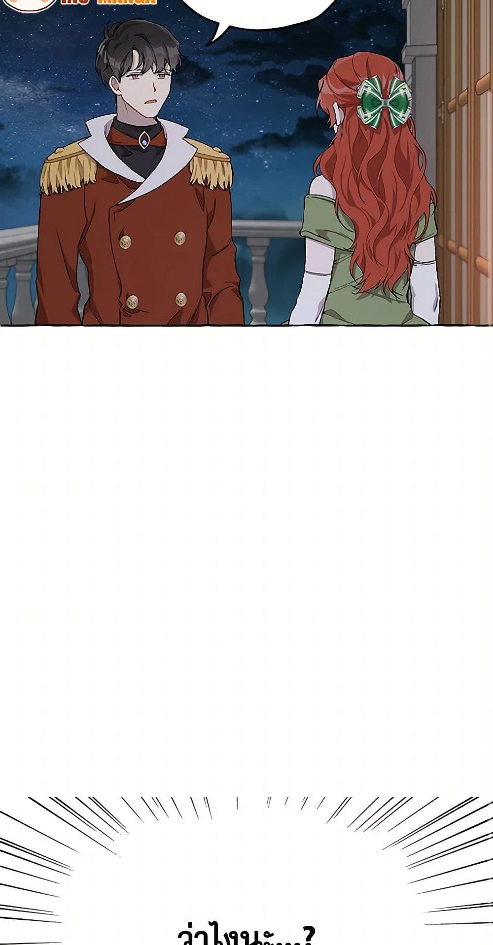 Manga-lc-com อ่านมังงะ อ่านการ์ตูน ออนไลน์ ฟรี It Was All a Mistake ตอนที่ 1 2 3 4 5 6 7 8 9 10 11 12 13 14 ฟรี ไม่มีโฆษณา Manga-lc - อ่าน มังงะ อ่าน การ์ตูน ออนไลน์ อ่านมังงะ ฟรี