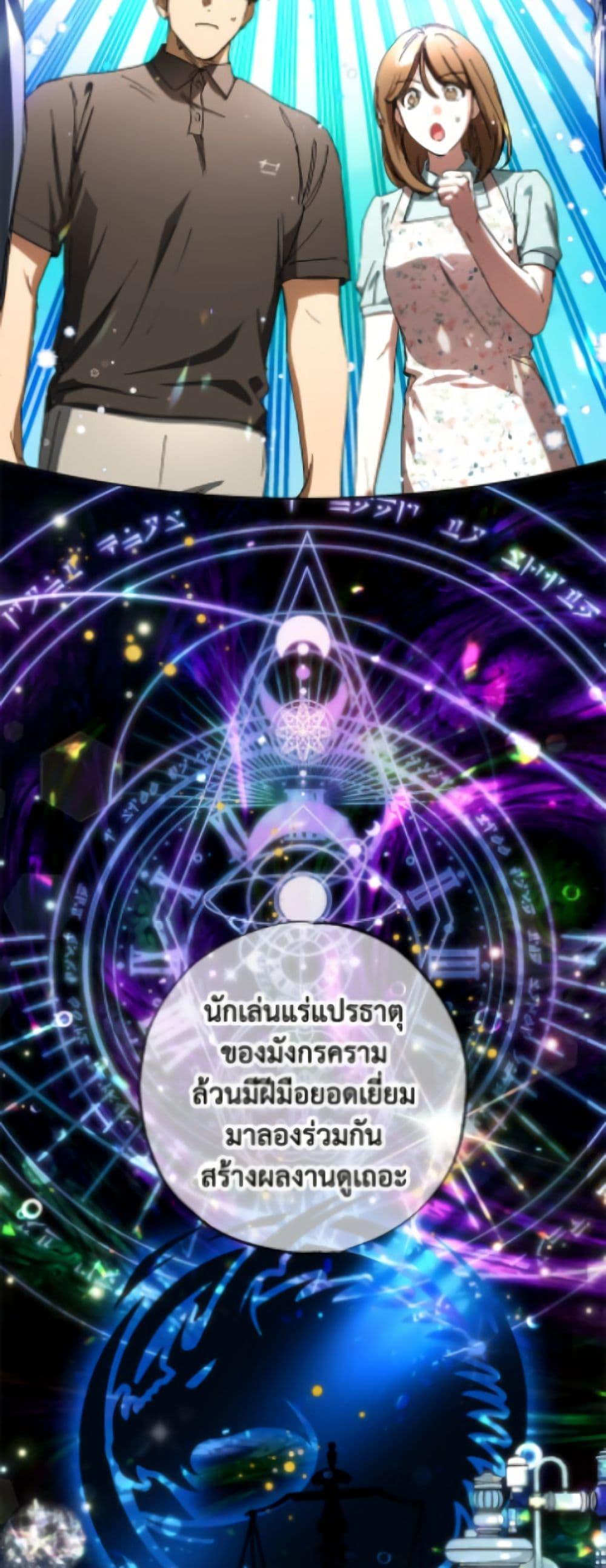 Manga-lc-com อ่านมังงะ อ่านการ์ตูน ออนไลน์ ฟรี The Housekeeper of the Dungeon ตอนที่ 1 2 3 4 5 6 7 8 9 10 11 12 13 14 ฟรี ไม่มีโฆษณา Manga-lc - อ่าน มังงะ อ่าน การ์ตูน ออนไลน์ อ่านมังงะ ฟรี