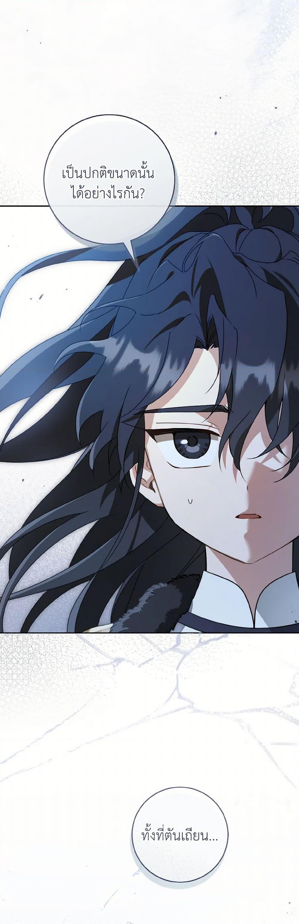 Manga-lc-com อ่านมังงะ อ่านการ์ตูน ออนไลน์ ฟรี I Became the Despised Granddaughter of the Powerful Martial Arts Family ตอนที่ 1 2 3 4 5 6 7 8 9 10 11 12 13 14 ฟรี ไม่มีโฆษณา Manga-lc - อ่าน มังงะ อ่าน การ์ตูน ออนไลน์ อ่านมังงะ ฟรี