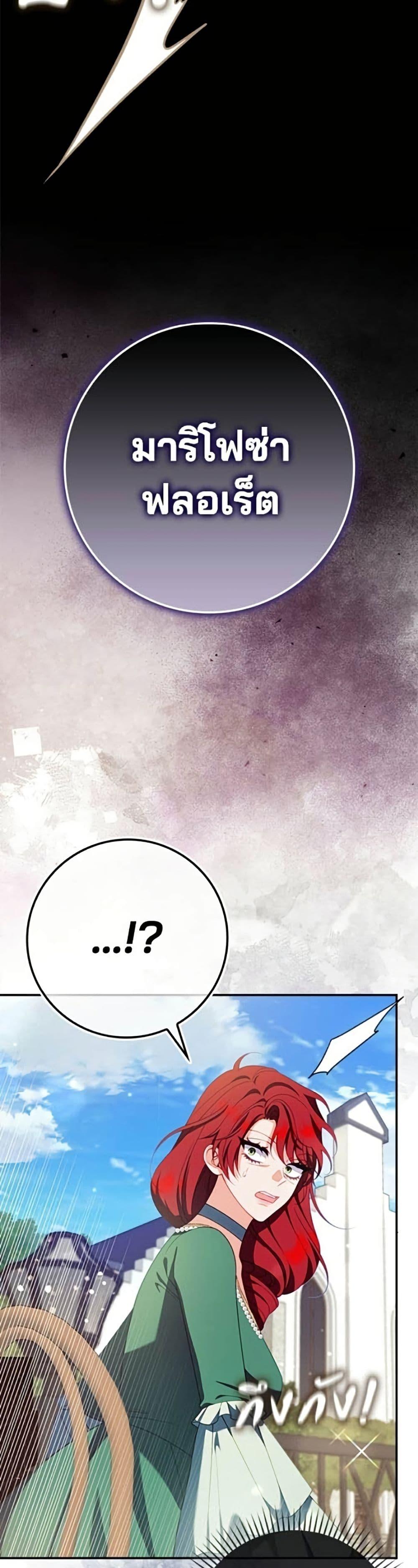 Manga-lc-com อ่านมังงะ อ่านการ์ตูน ออนไลน์ ฟรี Giselle the Unbreakable ตอนที่ 1 2 3 4 5 6 7 8 9 10 11 12 13 14 ฟรี ไม่มีโฆษณา Manga-lc - อ่าน มังงะ อ่าน การ์ตูน ออนไลน์ อ่านมังงะ ฟรี