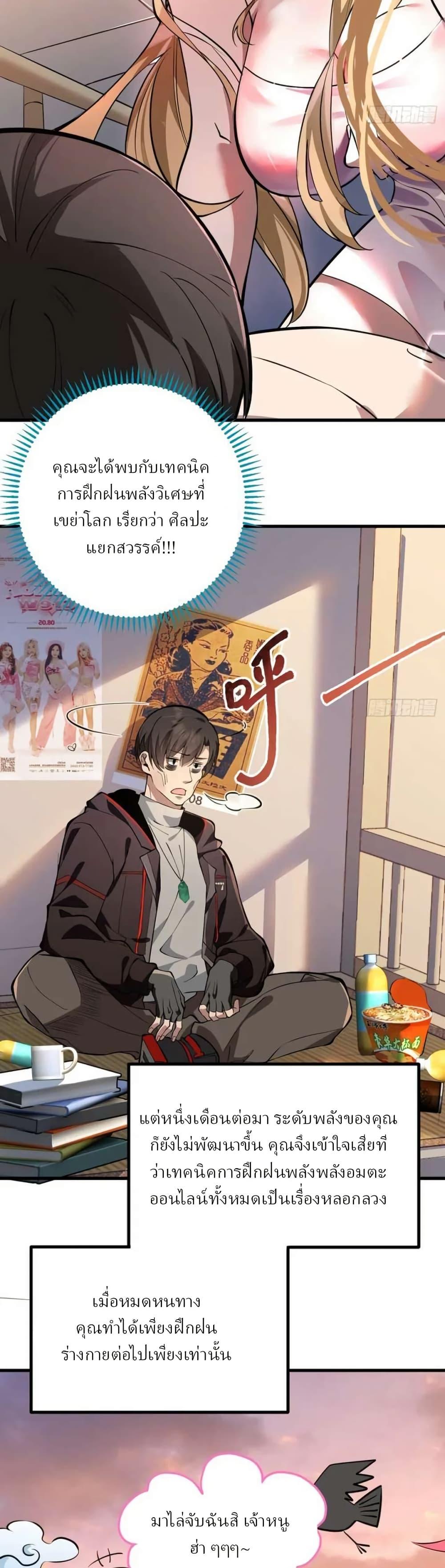 Manga-lc-com อ่านมังงะ อ่านการ์ตูน ออนไลน์ ฟรี Immortal Simulator Cultivating in Secret ตอนที่ 1 2 3 4 5 6 7 8 9 10 11 12 13 14 ฟรี ไม่มีโฆษณา Manga-lc - อ่าน มังงะ อ่าน การ์ตูน ออนไลน์ อ่านมังงะ ฟรี