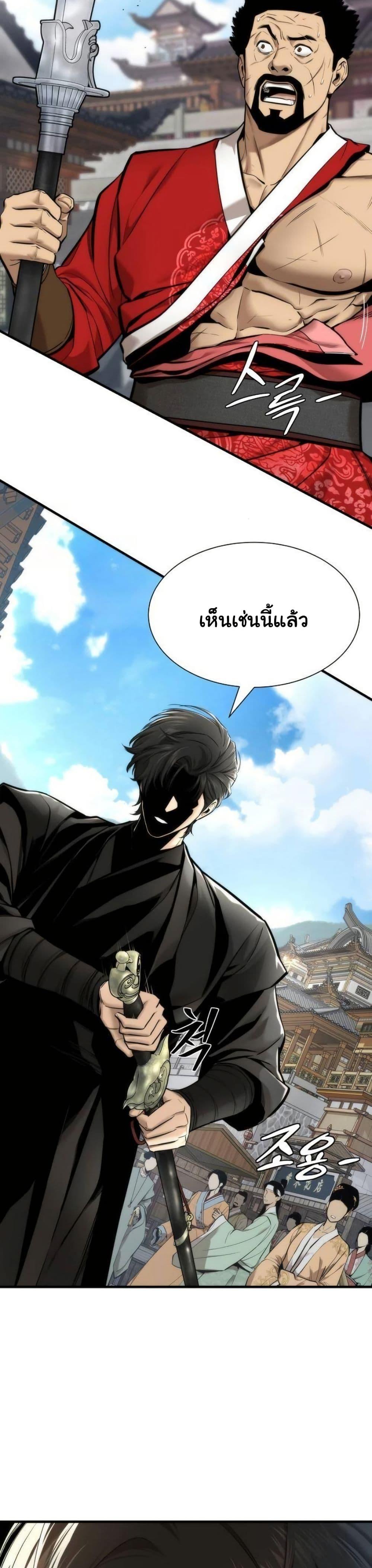 Manga-lc-com อ่านมังงะ อ่านการ์ตูน ออนไลน์ ฟรี A Regressor’s Tale of Cultivation ตอนที่ 1 2 3 4 5 6 7 8 9 10 11 12 13 14 ฟรี ไม่มีโฆษณา Manga-lc - อ่าน มังงะ อ่าน การ์ตูน ออนไลน์ อ่านมังงะ ฟรี