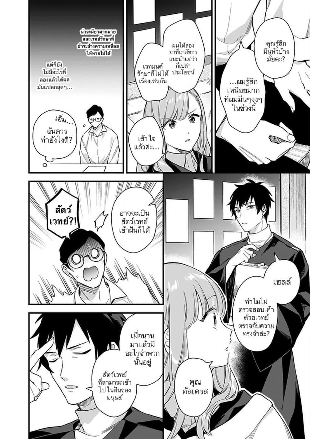 Manga-lc-com อ่านมังงะ อ่านการ์ตูน ออนไลน์ ฟรี I Want to Be a Receptionist of The Magic World! ตอนที่ 1 2 3 4 5 6 7 8 9 10 11 12 13 14 ฟรี ไม่มีโฆษณา Manga-lc - อ่าน มังงะ อ่าน การ์ตูน ออนไลน์ อ่านมังงะ ฟรี