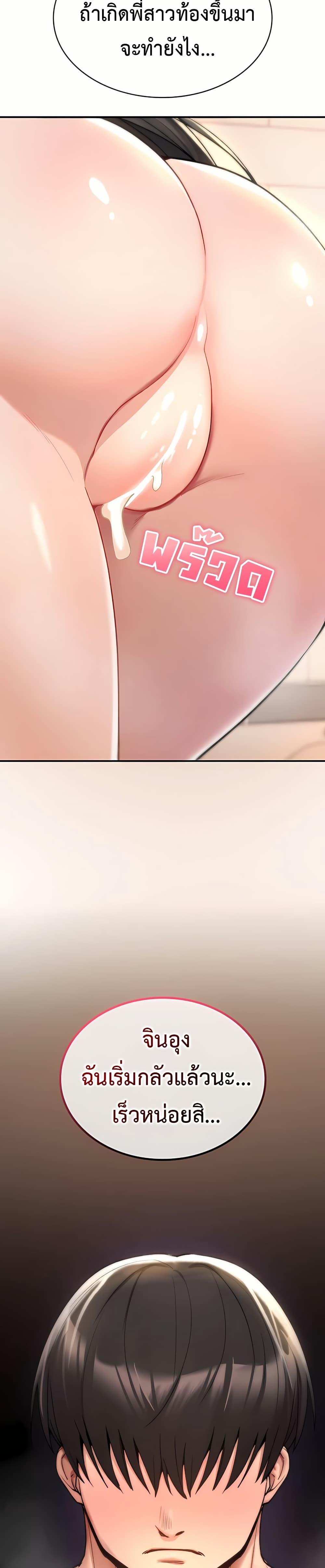 Doujin-Lc- อ่าน โดจิน มังฮวา เกาหลี ญี่ปุ่น จีน แปลไทย It Will Never ตอนที่ 1 2 3 4 5 6 7 8 9 10 11 12 13 14 ฟรี ไม่มีโฆษณา อ่าน โดจิน Manhwa เกาหลี ญี่ปุ่น จีน เรามีครบ คัดมาให้เน้นๆ โดจิน 18+ รับประกันความฟินโดย  Doujin Lc
