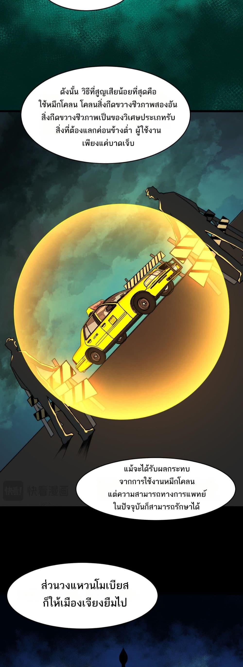 Manga-lc-com อ่านมังงะ อ่านการ์ตูน ออนไลน์ ฟรี I Created An Urban Legend ตอนที่ 1 2 3 4 5 6 7 8 9 10 11 12 13 14 ฟรี ไม่มีโฆษณา Manga-lc - อ่าน มังงะ อ่าน การ์ตูน ออนไลน์ อ่านมังงะ ฟรี