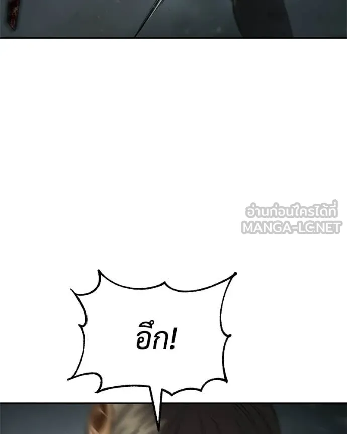 Baek XX ตอนที่ 164 รูปที่ 182