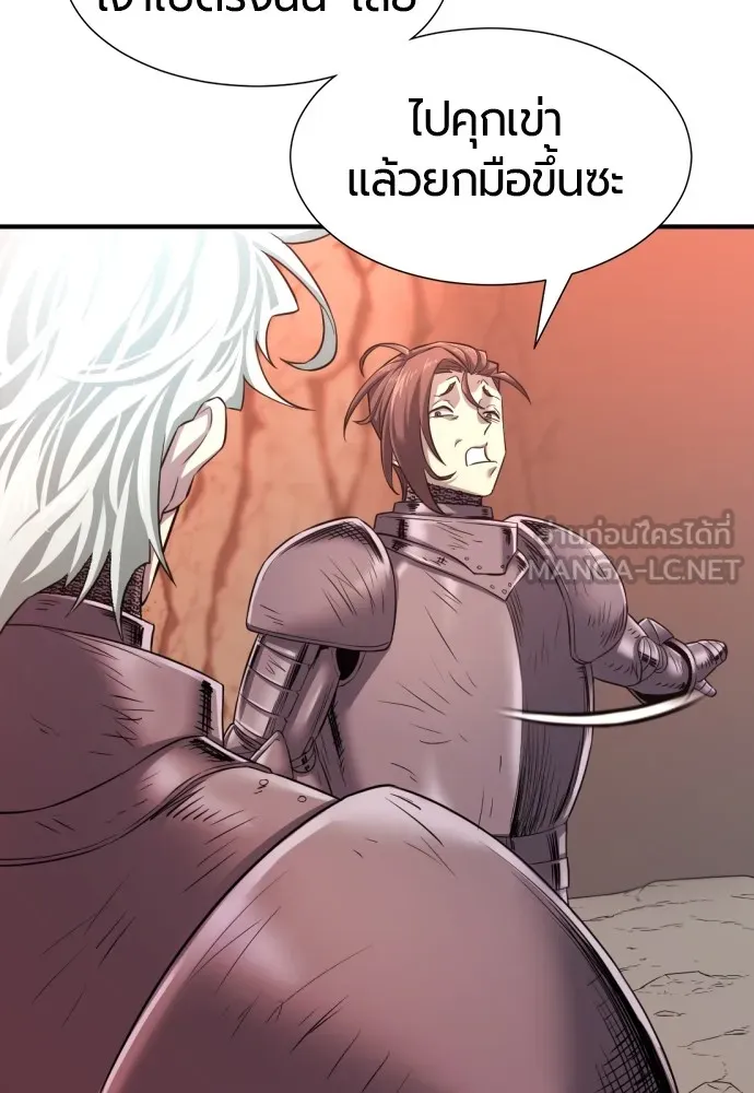 ยอดสถาปนิกผู้พิทักษ์อาณาจักร ตอนที่ 74 รูปที่ 72