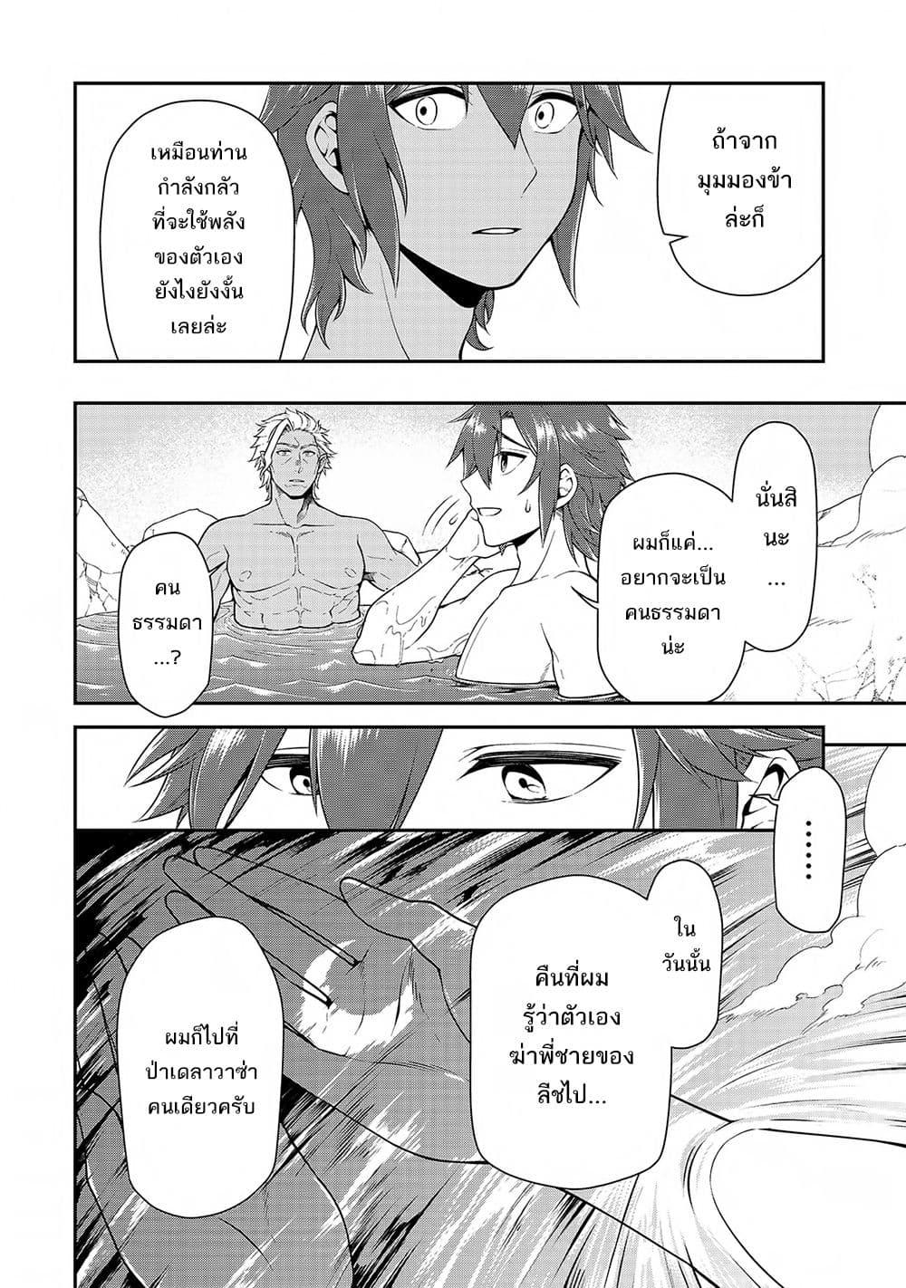 Manga-lc-com อ่านมังงะ อ่านการ์ตูน ออนไลน์ ฟรี Chillin Different World Life of the Ex-Brave Canditate was Cheat from Lv2 ตอนที่ 1 2 3 4 5 6 7 8 9 10 11 12 13 14 ฟรี ไม่มีโฆษณา Manga-lc - อ่าน มังงะ อ่าน การ์ตูน ออนไลน์ อ่านมังงะ ฟรี