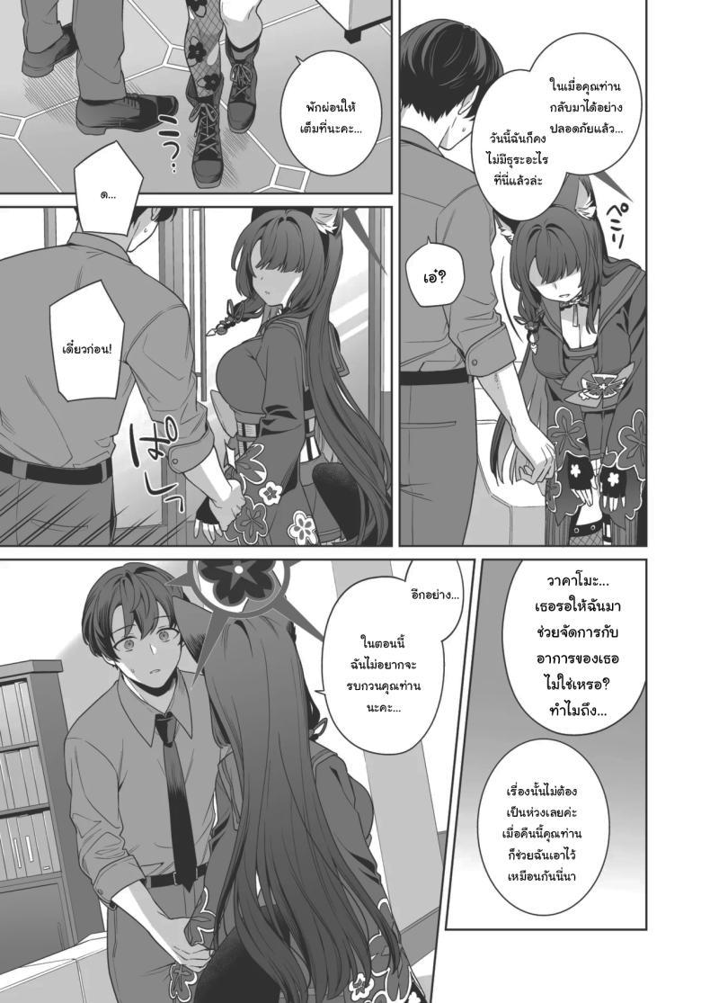 Doujin-Lc- อ่าน โดจิน มังฮวา เกาหลี ญี่ปุ่น จีน แปลไทย ความรักบริสุทธิ์ของจิ้งจอกสาว (C103) [NOMIYAGUMI (Ichinomiya)] Zyunzyou Renzyou Hatsuzyoukitsune Pure♥ Lovestruck♥ Fox in Heat (Blue Archive) ตอนที่ 1 2 3 4 5 6 7 8 9 10 11 12 13 14 ฟรี ไม่มีโฆษณา อ่าน โดจิน Manhwa เกาหลี ญี่ปุ่น จีน เรามีครบ คัดมาให้เน้นๆ โดจิน 18+ รับประกันความฟินโดย  Doujin Lc
