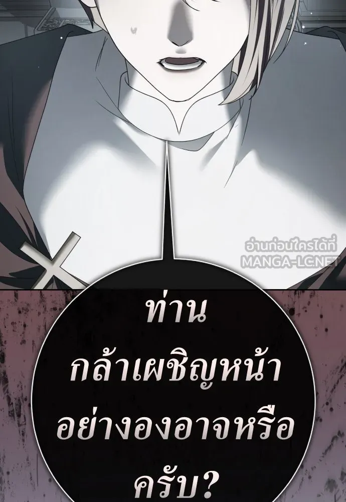 ชิงชีวิตพลิกลิขิตชะตา ตอนที่ 210. ออกไปนอกกรงนกกันเถอะ(1) รูปที่ 78
