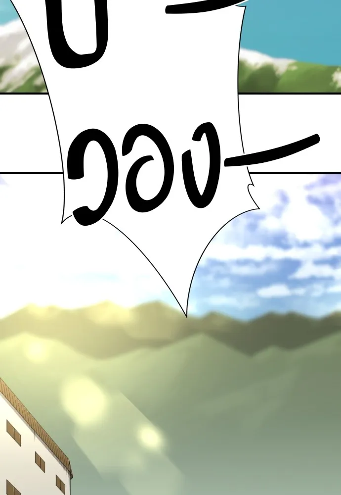 ยอดสถาปนิกผู้พิทักษ์อาณาจักร ตอนที่ 102 รูปที่ 40