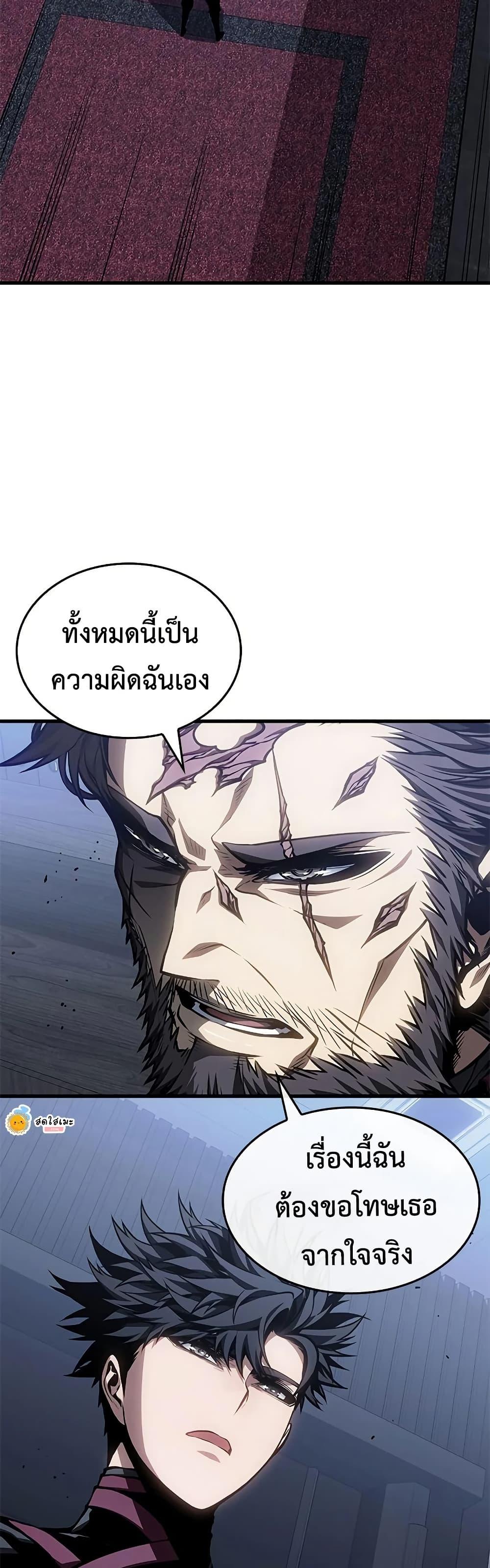 Manga-lc-com อ่านมังงะ อ่านการ์ตูน ออนไลน์ ฟรี Bad Bone Blood ตอนที่ 1 2 3 4 5 6 7 8 9 10 11 12 13 14 ฟรี ไม่มีโฆษณา Manga-lc - อ่าน มังงะ อ่าน การ์ตูน ออนไลน์ อ่านมังงะ ฟรี