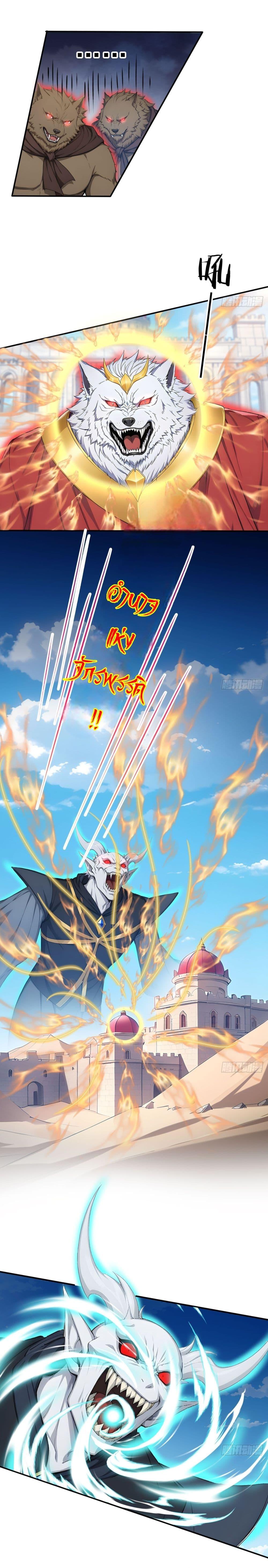 Manga-lc-com อ่านมังงะ อ่านการ์ตูน ออนไลน์ ฟรี Gods Of All People I Sacrificed Hundreds Of Millions Of Living Beings To Become A God ตอนที่ 1 2 3 4 5 6 7 8 9 10 11 12 13 14 ฟรี ไม่มีโฆษณา Manga-lc - อ่าน มังงะ อ่าน การ์ตูน ออนไลน์ อ่านมังงะ ฟรี