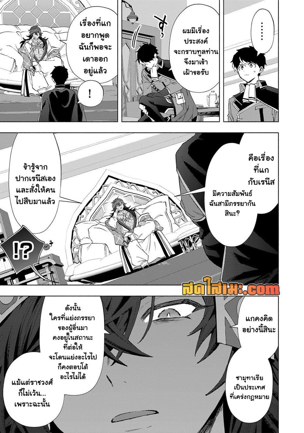 Manga-lc-com อ่านมังงะ อ่านการ์ตูน ออนไลน์ ฟรี A Rank Party wo Ridatsu Shita Ore wa, Moto Oshiego Tachi to Meikyuu Shinbu wo Mezasu ตอนที่ 1 2 3 4 5 6 7 8 9 10 11 12 13 14 ฟรี ไม่มีโฆษณา Manga-lc - อ่าน มังงะ อ่าน การ์ตูน ออนไลน์ อ่านมังงะ ฟรี