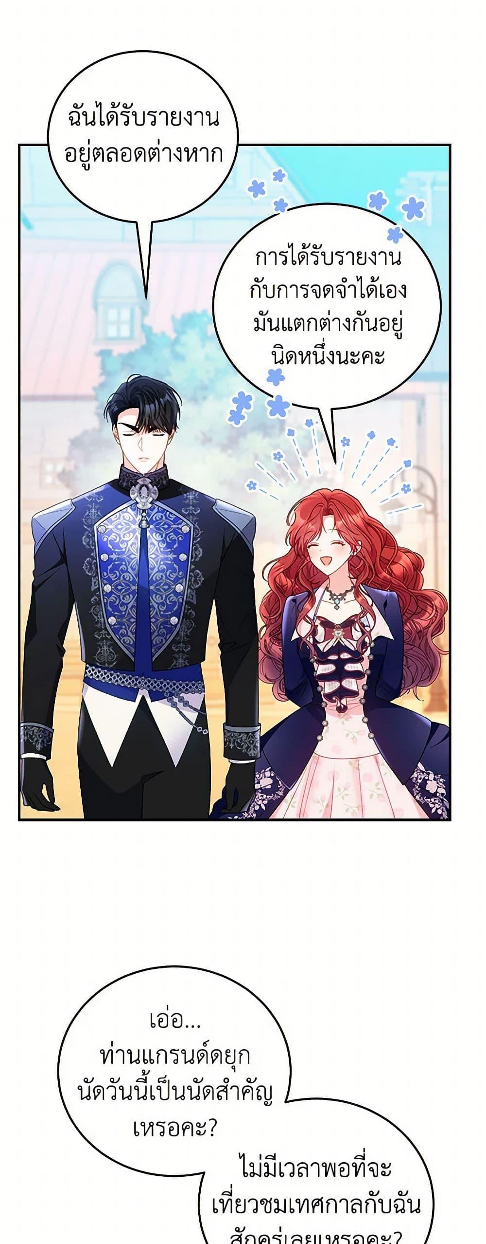 Manga-lc-com อ่านมังงะ อ่านการ์ตูน ออนไลน์ ฟรี The Villainess Captured the Grand Duke ตอนที่ 1 2 3 4 5 6 7 8 9 10 11 12 13 14 ฟรี ไม่มีโฆษณา Manga-lc - อ่าน มังงะ อ่าน การ์ตูน ออนไลน์ อ่านมังงะ ฟรี