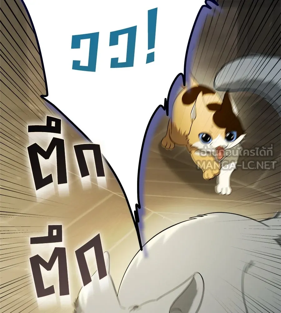 สัญญารักฉบับสุดท้าย ตอนที่ 6 รูปที่ 57