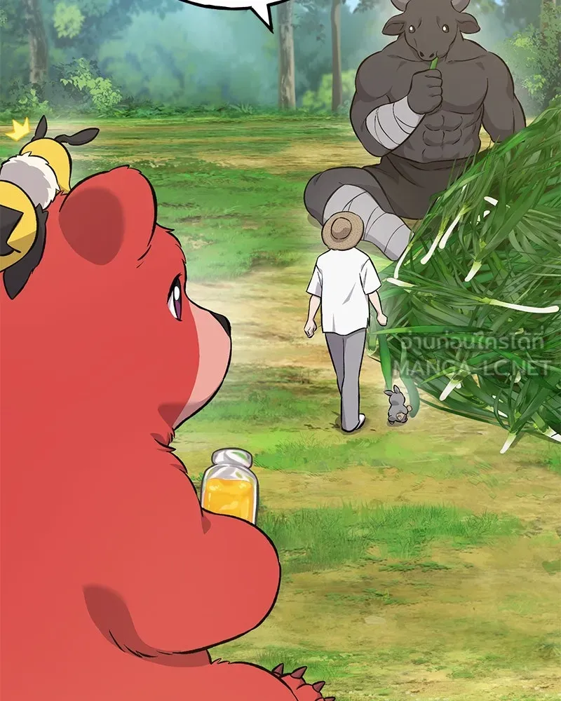 ปลูกผักพิชิตหอคอย ตอนที่ 61 รูปที่ 165