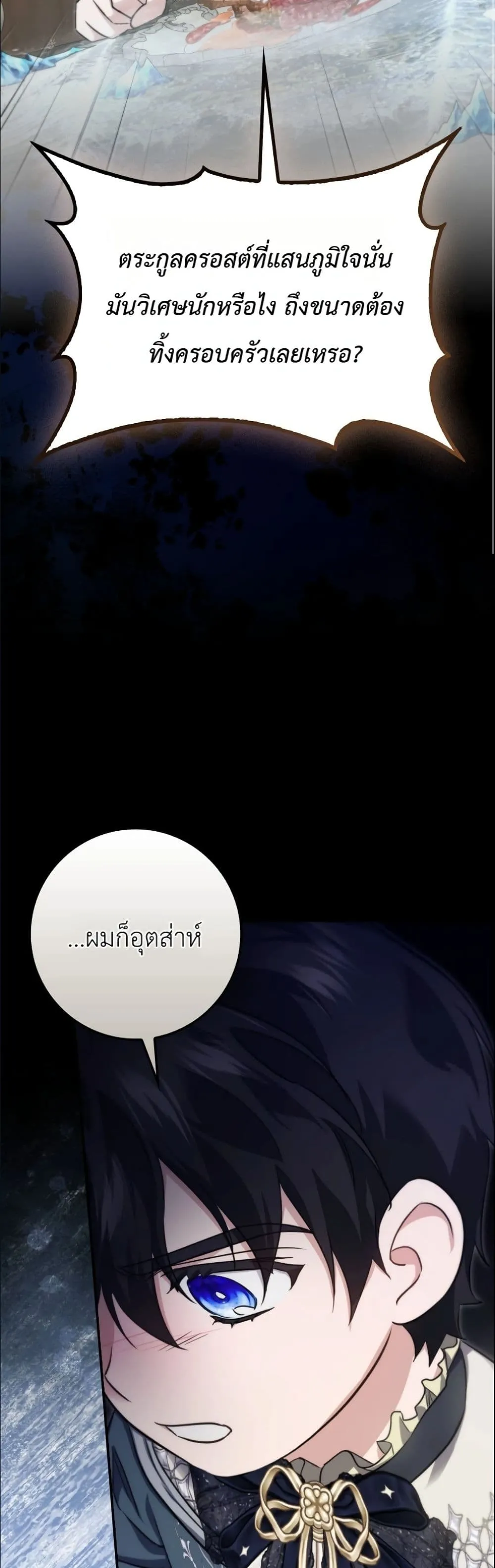 Manga-lc-com อ่านมังงะ อ่านการ์ตูน ออนไลน์ ฟรี I Am the 5-Year-Old Spy Who Kidnapped the Villain ตอนที่ 1 2 3 4 5 6 7 8 9 10 11 12 13 14 ฟรี ไม่มีโฆษณา Manga-lc - อ่าน มังงะ อ่าน การ์ตูน ออนไลน์ อ่านมังงะ ฟรี