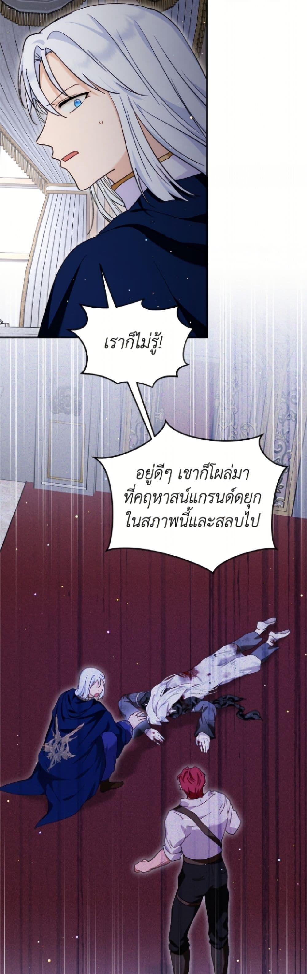 Manga-lc-com อ่านมังงะ อ่านการ์ตูน ออนไลน์ ฟรี I Was Reincarnated as a Baby Fox God ตอนที่ 1 2 3 4 5 6 7 8 9 10 11 12 13 14 ฟรี ไม่มีโฆษณา Manga-lc - อ่าน มังงะ อ่าน การ์ตูน ออนไลน์ อ่านมังงะ ฟรี