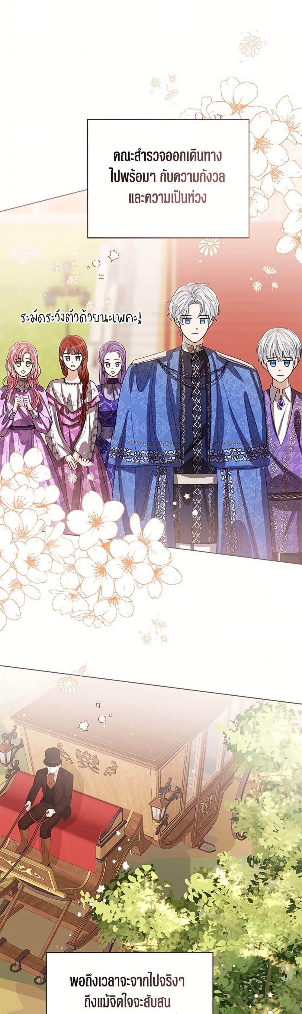 Manga-lc-com อ่านมังงะ อ่านการ์ตูน ออนไลน์ ฟรี Baby Princess Through the Status Window ตอนที่ 1 2 3 4 5 6 7 8 9 10 11 12 13 14 ฟรี ไม่มีโฆษณา Manga-lc - อ่าน มังงะ อ่าน การ์ตูน ออนไลน์ อ่านมังงะ ฟรี