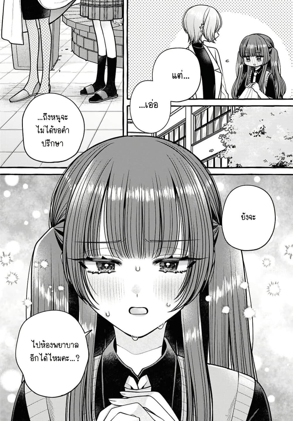 Manga-lc-com อ่านมังงะ อ่านการ์ตูน ออนไลน์ ฟรี Sabori nara Hokenshitsu de Douzo ตอนที่ 1 2 3 4 5 6 7 8 9 10 11 12 13 14 ฟรี ไม่มีโฆษณา Manga-lc - อ่าน มังงะ อ่าน การ์ตูน ออนไลน์ อ่านมังงะ ฟรี