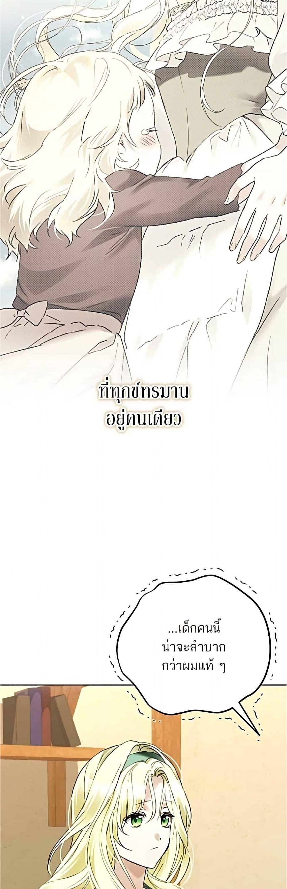Manga-lc-com อ่านมังงะ อ่านการ์ตูน ออนไลน์ ฟรี Became the Duke’s Male Servant ตอนที่ 1 2 3 4 5 6 7 8 9 10 11 12 13 14 ฟรี ไม่มีโฆษณา Manga-lc - อ่าน มังงะ อ่าน การ์ตูน ออนไลน์ อ่านมังงะ ฟรี