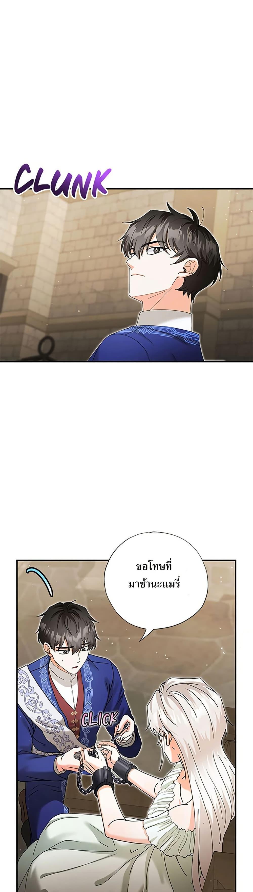 Manga-lc-com อ่านมังงะ อ่านการ์ตูน ออนไลน์ ฟรี I Became the Emperor’s Cat ตอนที่ 1 2 3 4 5 6 7 8 9 10 11 12 13 14 ฟรี ไม่มีโฆษณา Manga-lc - อ่าน มังงะ อ่าน การ์ตูน ออนไลน์ อ่านมังงะ ฟรี
