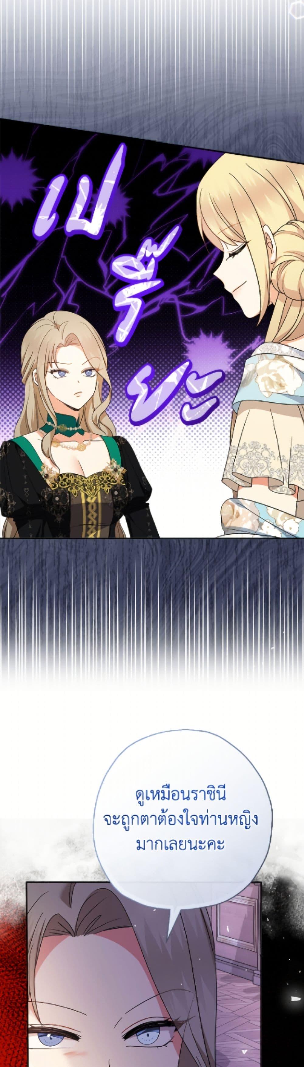 Manga-lc-com อ่านมังงะ อ่านการ์ตูน ออนไลน์ ฟรี Lord Baby Runs a Romance Fantasy With Cash ตอนที่ 1 2 3 4 5 6 7 8 9 10 11 12 13 14 ฟรี ไม่มีโฆษณา Manga-lc - อ่าน มังงะ อ่าน การ์ตูน ออนไลน์ อ่านมังงะ ฟรี