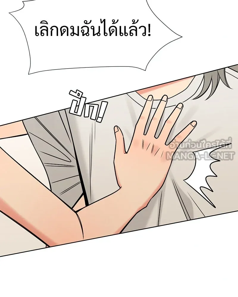 Level One Dreamersbrผู้ชนะรักนี้ต้องเป็น ตอนที่ 43 รูปที่ 36