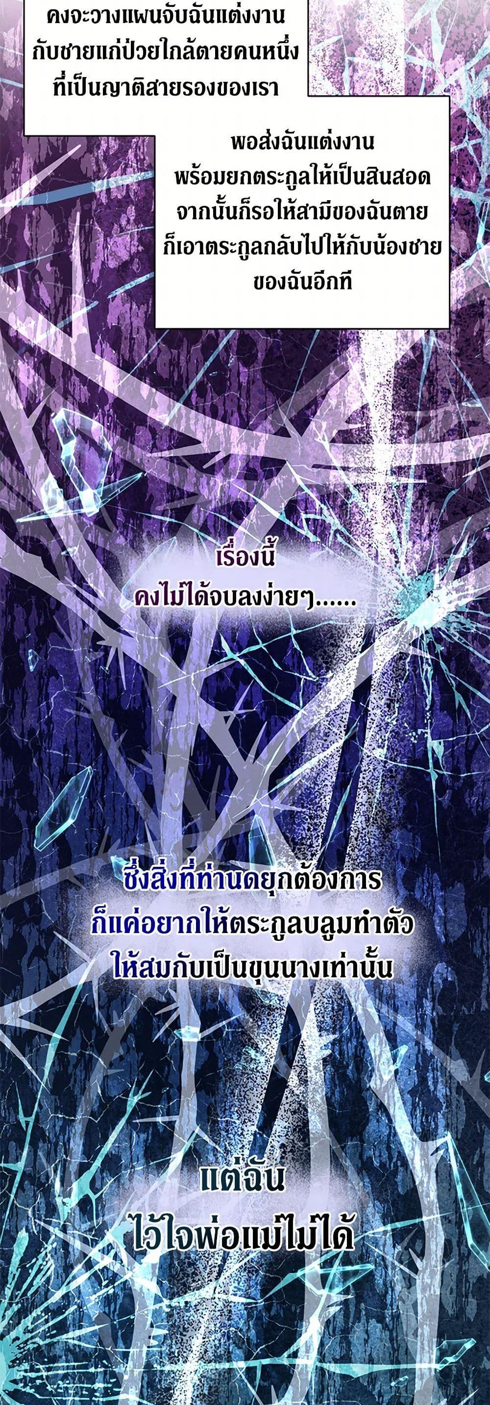 Manga-lc-com อ่านมังงะ อ่านการ์ตูน ออนไลน์ ฟรี I’m Sure It’s My Baby ตอนที่ 1 2 3 4 5 6 7 8 9 10 11 12 13 14 ฟรี ไม่มีโฆษณา Manga-lc - อ่าน มังงะ อ่าน การ์ตูน ออนไลน์ อ่านมังงะ ฟรี