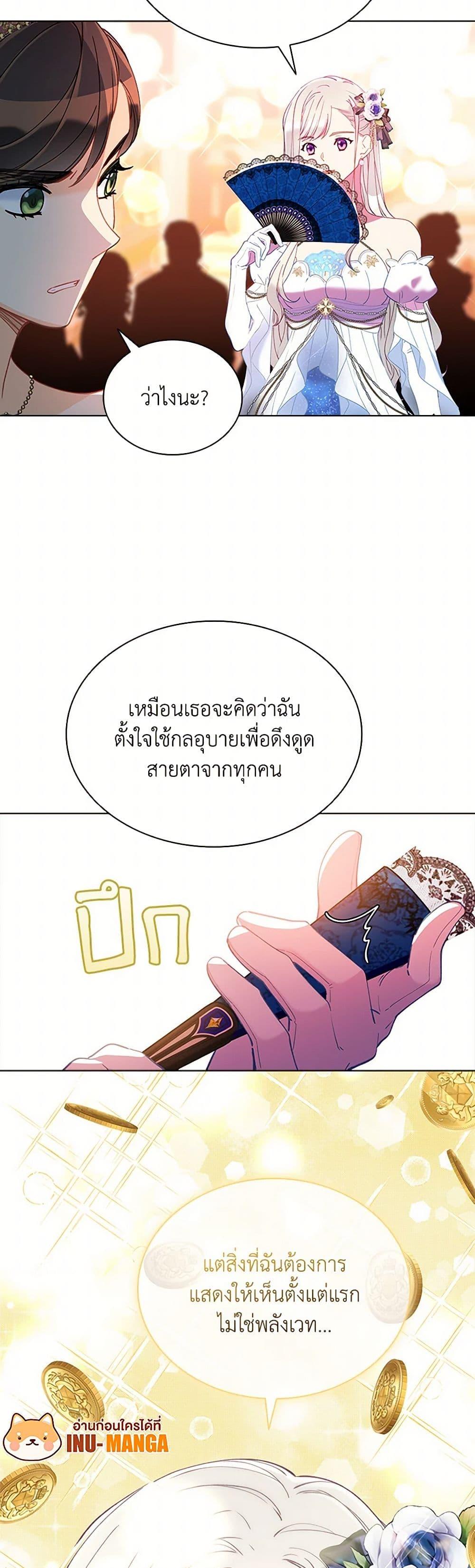 Manga-lc-com อ่านมังงะ อ่านการ์ตูน ออนไลน์ ฟรี The Mighty Extra – One Girl Changes the World ตอนที่ 1 2 3 4 5 6 7 8 9 10 11 12 13 14 ฟรี ไม่มีโฆษณา Manga-lc - อ่าน มังงะ อ่าน การ์ตูน ออนไลน์ อ่านมังงะ ฟรี