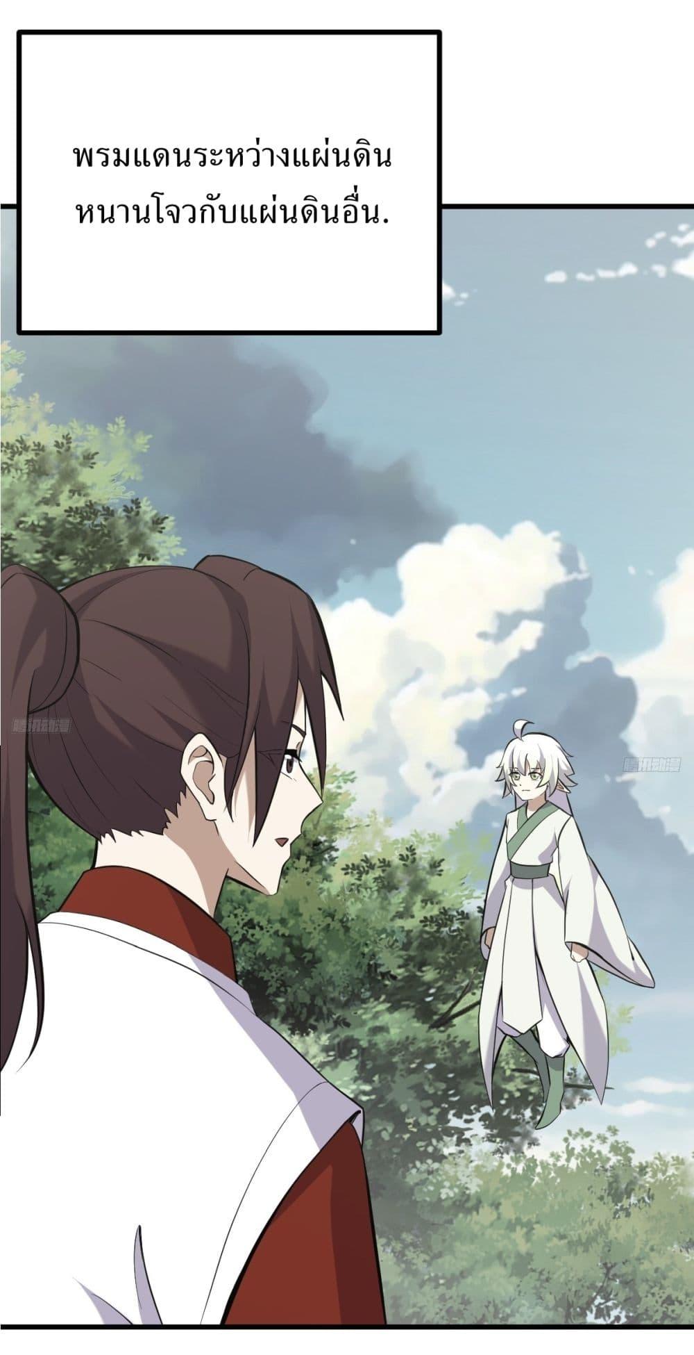 Manga-lc-com อ่านมังงะ อ่านการ์ตูน ออนไลน์ ฟรี Invincible After a Hundred Years of Seclusion ตอนที่ 1 2 3 4 5 6 7 8 9 10 11 12 13 14 ฟรี ไม่มีโฆษณา Manga-lc - อ่าน มังงะ อ่าน การ์ตูน ออนไลน์ อ่านมังงะ ฟรี