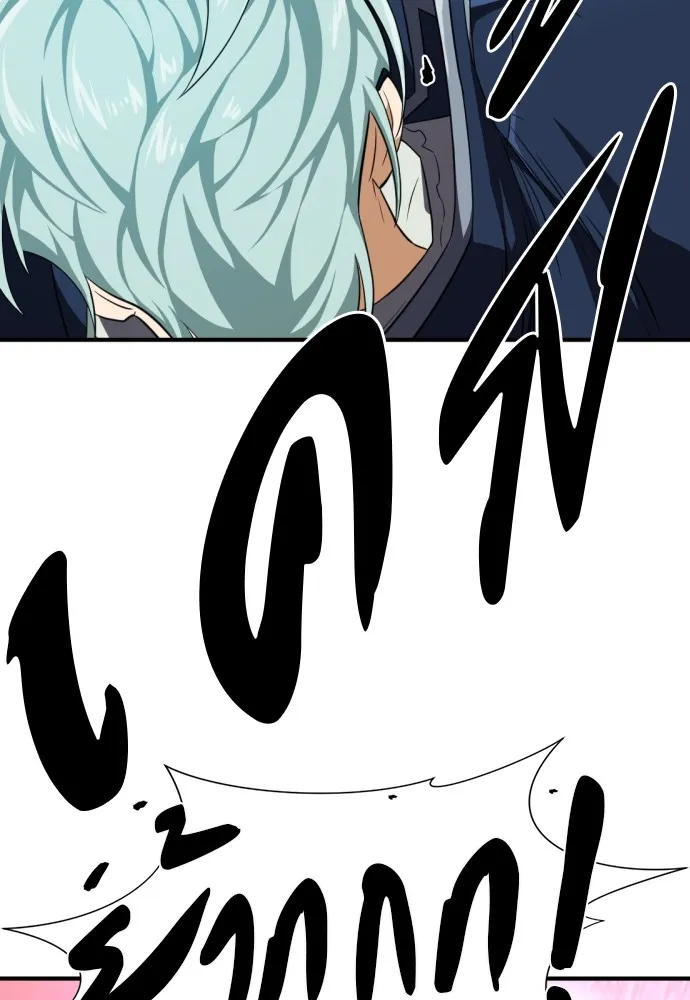 ยอดสถาปนิกผู้พิทักษ์อาณาจักร ตอนที่ 87 รูปที่ 16