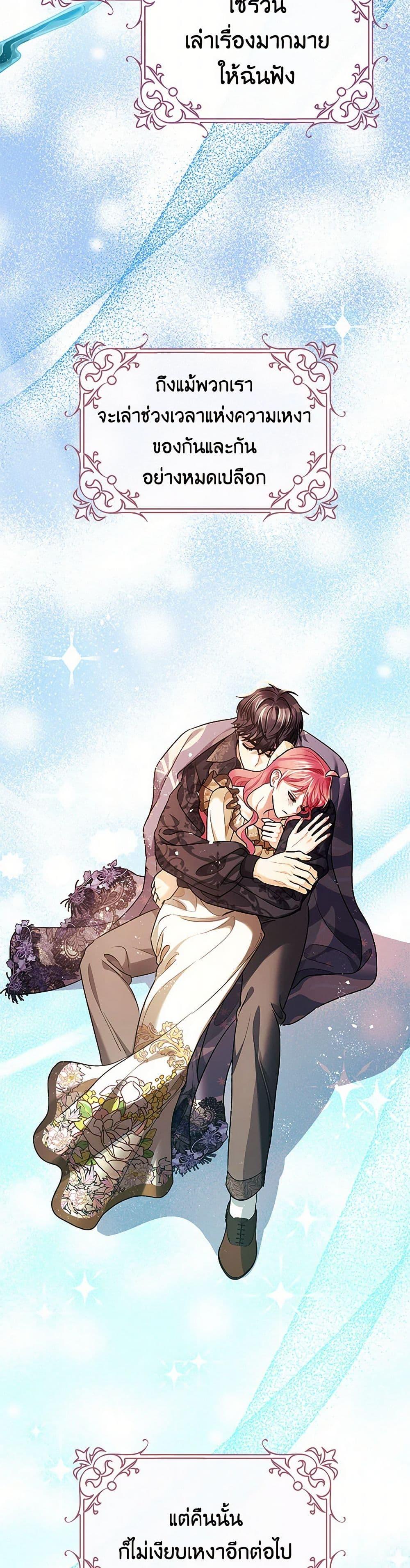 Manga-lc-com อ่านมังงะ อ่านการ์ตูน ออนไลน์ ฟรี The Tyrant’s Tranquilizer ตอนที่ 1 2 3 4 5 6 7 8 9 10 11 12 13 14 ฟรี ไม่มีโฆษณา Manga-lc - อ่าน มังงะ อ่าน การ์ตูน ออนไลน์ อ่านมังงะ ฟรี