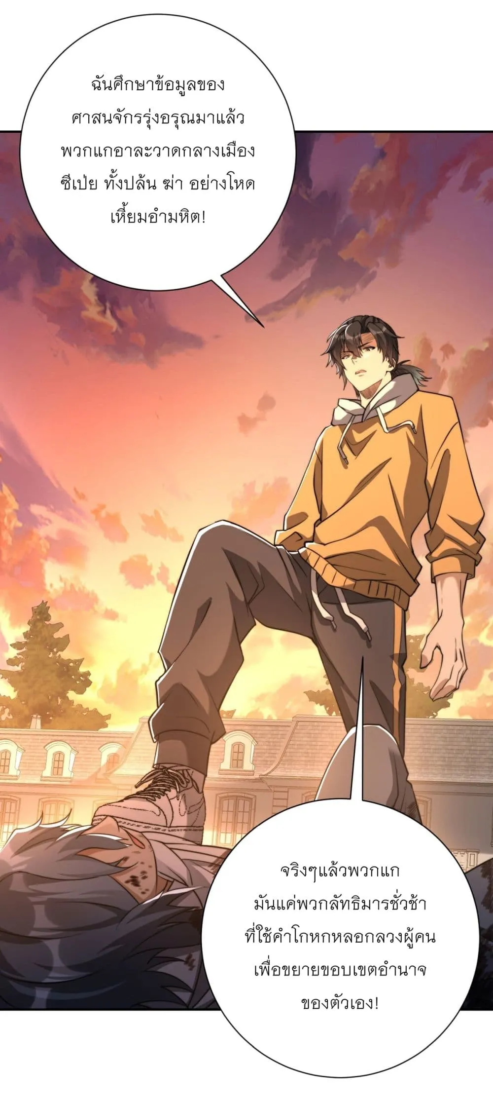 Manga-lc-com อ่านมังงะ อ่านการ์ตูน ออนไลน์ ฟรี After Being Reincarnated I Will Reach the Top With My Diverg ตอนที่ 1 2 3 4 5 6 7 8 9 10 11 12 13 14 ฟรี ไม่มีโฆษณา Manga-lc - อ่าน มังงะ อ่าน การ์ตูน ออนไลน์ อ่านมังงะ ฟรี