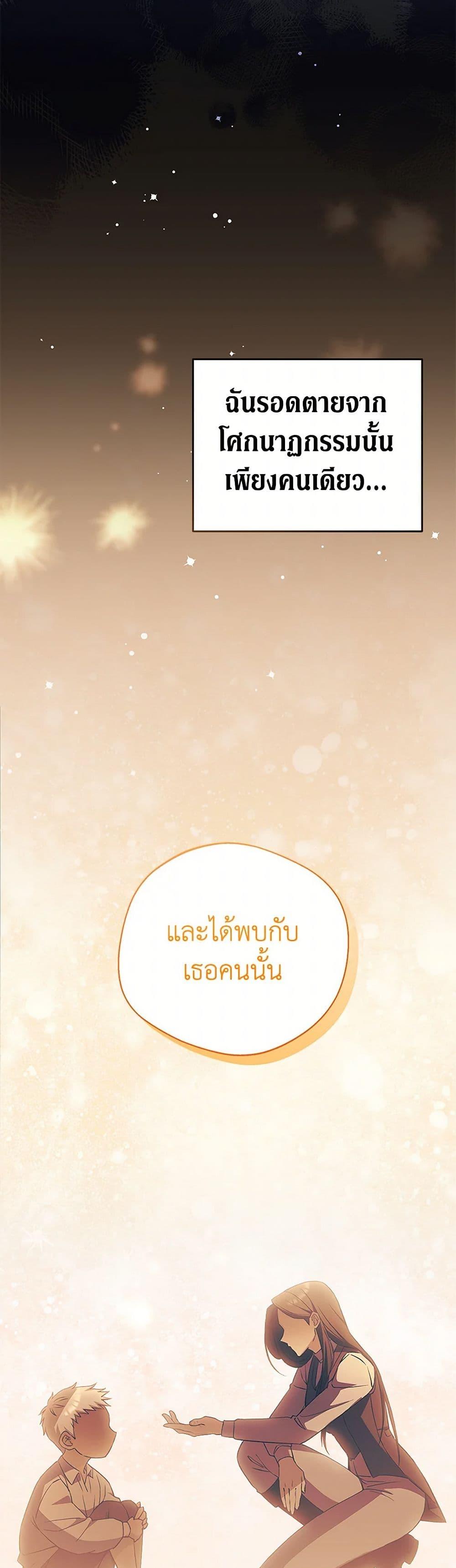 Manga-lc-com อ่านมังงะ อ่านการ์ตูน ออนไลน์ ฟรี There Is No Need to Be Obsessed ตอนที่ 1 2 3 4 5 6 7 8 9 10 11 12 13 14 ฟรี ไม่มีโฆษณา Manga-lc - อ่าน มังงะ อ่าน การ์ตูน ออนไลน์ อ่านมังงะ ฟรี
