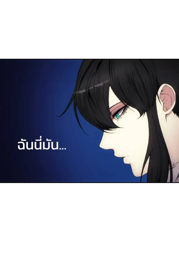 ศึกชิงบัลลังก์เทพเจ้ ตอนที่ 102 รูปที่ 22